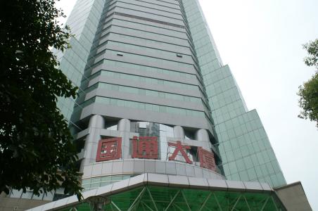国通大厦